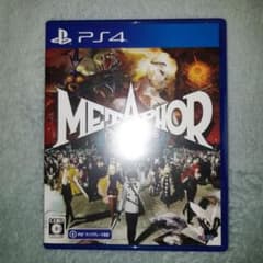 PS4 メタファー:リファンタジオ ドラゴンクエストX 11S