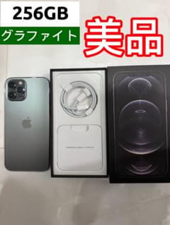 Apple iPhone 12 Pro 256GB グラファイトのサムネイル