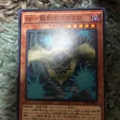 ちえちえ様 ゴウフウのサムネイル
