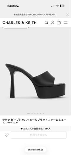 CHARLES & KEITH 厚底サンダル ブラックのサムネイル