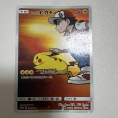 ル*ン様 レッドのピカチュウ P 「ポケモンセンター」オープン20周年