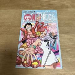 ONE PIECE FILM RED 4/4 映画特典のサムネイル