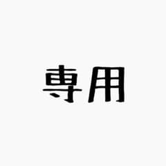 専用のサムネイル