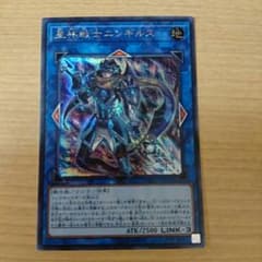聖杯戦士ニンギルスのサムネイル
