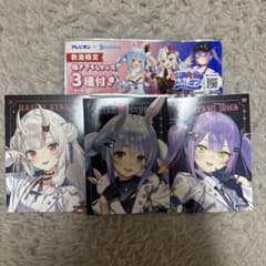 アレジオン　ホロライブ　トレカのサムネイル