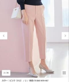 anysis】【新品】褒められレディテーパードパンツ ピンク 2 M - メルカリ