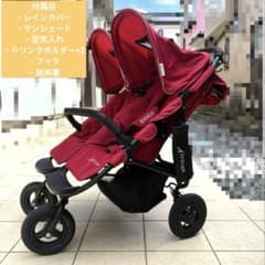 エアバギー ココダブル フロムバース チェリーレッド 付属品多数あり 