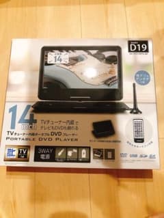 グリーンハウス　TVチューナー内蔵ポータブルDVDプレーヤーのサムネイル