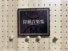 몬스터 헌터 사냥 음악집 3주년 기념 베스트 CD 2장 세트 슬리브 포함
