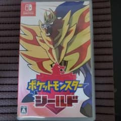 ポケットモンスター シールドのサムネイル