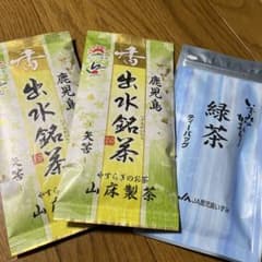 緑茶のサムネイル