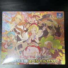 シンジュ団スペシャルセット シュリンク付き  新品未開封のサムネイル