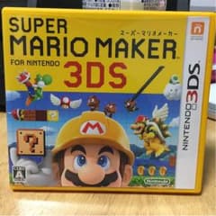 スーパーマリオメーカー 3DSのサムネイル