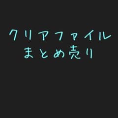 애니메이션 클리어 파일 정리 판매 문 스트리 제로 하츠네 미쿠 C94 C94