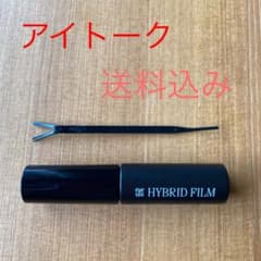 コージー　アイトーク　ハイブリッドフィルム　1回使用のサムネイル