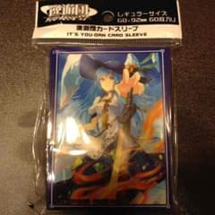 東方逸遊団 スリーブのサムネイル