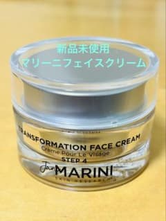 新品未使用 ジャンマリーニ マリーニフェイスクリームのサムネイル