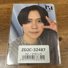 INI THE WINTER MAGIC ナゴド 開催記念トレカ 藤牧京介 - メルカリ