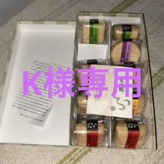 金沢不室屋　ふやき御汁　宝の麩9ヶ入のサムネイル