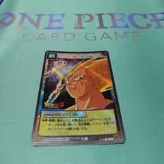 ドラゴンボール カードゲーム さらば誇り高き戦士 D-344のサムネイル
