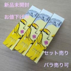 【新品未開封】HACCI メイクアップベースUV 3本セット　バラ売り可 新品未開封】HACCI メイクアップベースUV 3本セット バラ売り可 - メルカリ