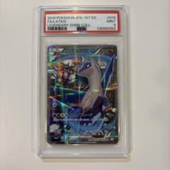 ポケモンカード　ラティオス　CP2 R 019/027 伝説キラコレクション ラティオス R [伝説キラコレクション] CP2 019/027 買取 | ポケモン