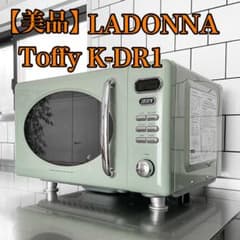 【美品】LADONNA Toffy K-DR1 動作確認済 清掃済 ペールアクア 美品】LADONNA Toffy K-DR1 動作確認済 清掃済 ペールアクア - メルカリ