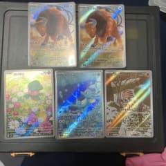 ポケモンカード AR 5枚セット まとめ売りのサムネイル