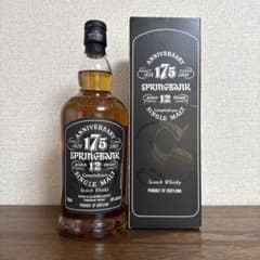 SPRINGBANK スプリングバンク 12年 175周年記念 - メルカリ