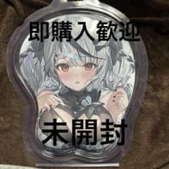 ホロライブ 戌神ころね 立体 3D おっぱい マウスパッド VTuber | Buyee