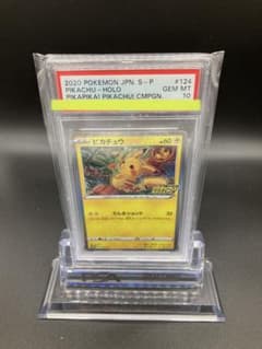 ピカチュウ　124 PSA10のサムネイル