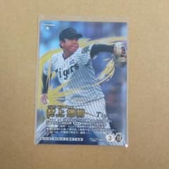 QR未使用】SSR 村上頌樹 プロ野球ファンスターズリーグ - メルカリ