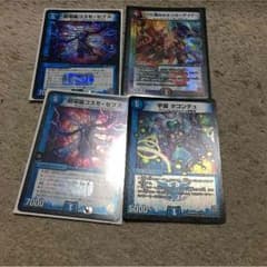 グレン様専用のサムネイル