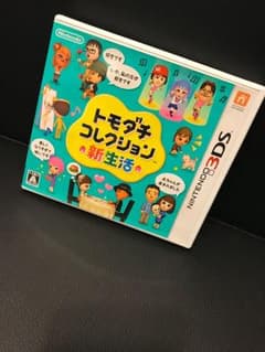 トモダチコレクション 新生活のサムネイル