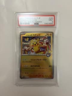 ピカチュウ DPプロモ 113/DP-P キラ ホロ波打ち際 ピカチュウ DPプロモ 113/DP-P キラ ホロ波打ち際 | Shop at Mercari