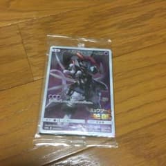 ミュウツーの逆襲 ポケモンカード アーマードミュウツーのサムネイル