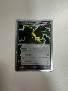 2004年 ポケモンカード R団のサンダーex 063/084 2004年 ポケモンカード R団のサンダーex 063/084 - メルカリ