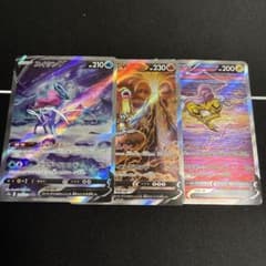 スイクン エンテイ ライコウ v sar - メルカリ