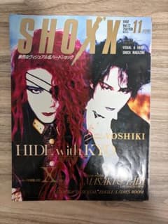 SHOXX 1992 Vol.12 ヴィジュアル系音楽雑誌のサムネイル