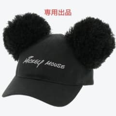 Jin様　専用出品 キャップのサムネイル