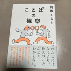 にじ様 リクエスト 2点 まとめ商品のサムネイル