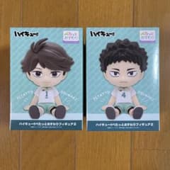 ハイキュー ぺたっとおすわりフィギュア 及川徹 岩泉一 まとめ売り ハイキュー‼︎ぺたっとおすわりフィギュア2 及川 徹 岩泉 一 - メルカリ