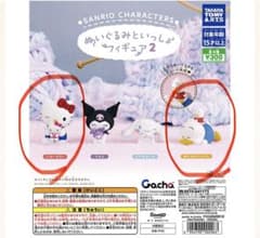 サンリオキャラクターズ ぬいぐるみといっしょフィギュア2 2種セットのサムネイル