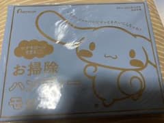 シナモンお掃除ハンディモップ2個セットのサムネイル