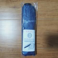 櫻坂くじ 折りたたみ傘 グレーのサムネイル