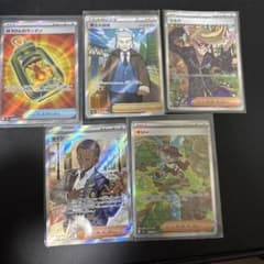 ポケモンカード トレーナーズ SR SAR 5枚セットのサムネイル