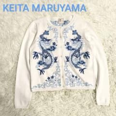 ★未使用 ケイタ マルヤマ ドラゴン刺繍カーディガン ホワイト 01サイズ KEITA MARUYAMA TOKYO PARIS - ☆未使用 ケイタ マルヤマ ドラゴン刺繍