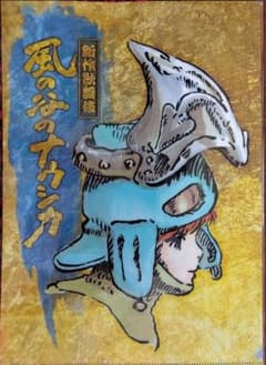 新作歌舞伎 風の谷のナウシカ クリアファイルのサムネイル