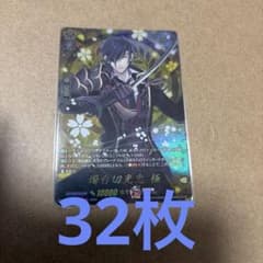 刀剣乱舞 ヴァンガード 2023 TRR 燭台切光忠 極 - メルカリ