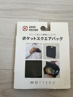 MOTTERU ポケットスクエアバッグ（カーキ）のサムネイル